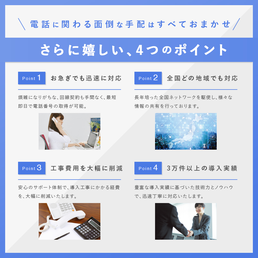 中古ビジネスフォン3台セット NEC AspireUX NEC-ASPIREUX 通販 - 事務