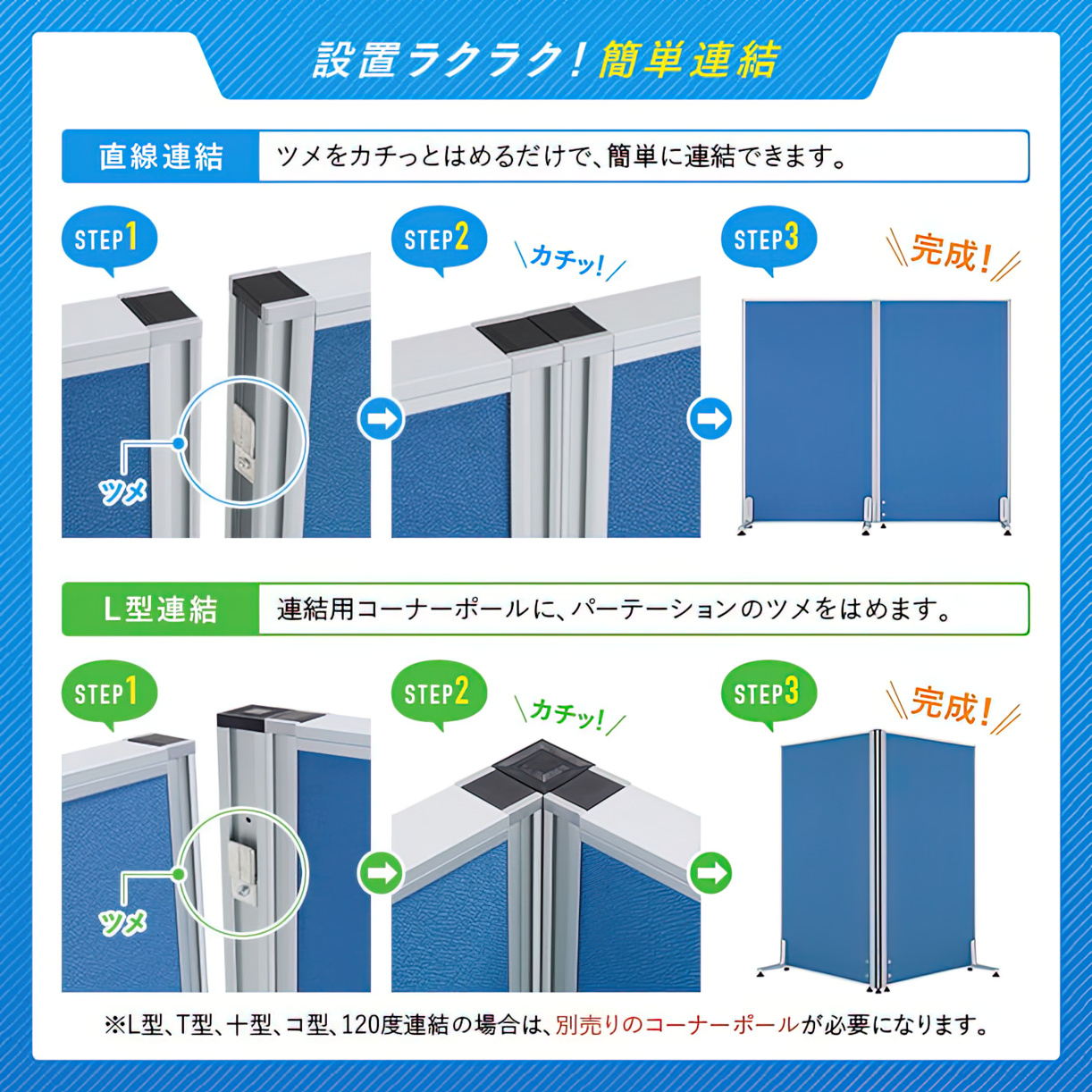 ローパーテーション H10 W800 法人通販 オフィス家具のカグクロ