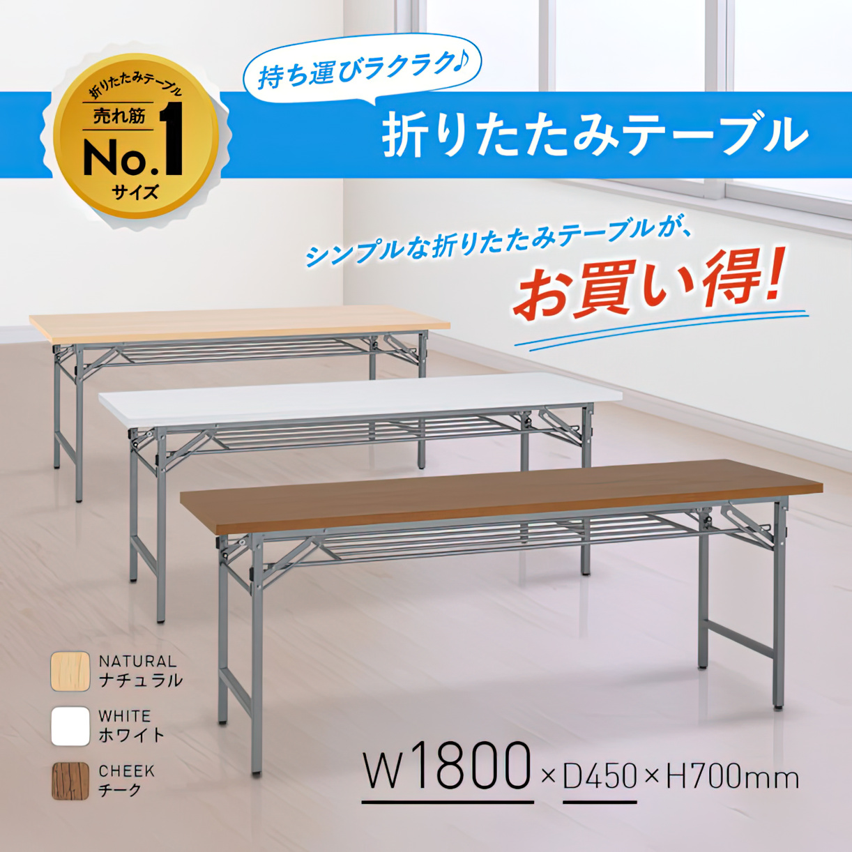 まとめ）TOKIO 脚折りたたみテーブル TWN-1845 WN ウォールナット[21