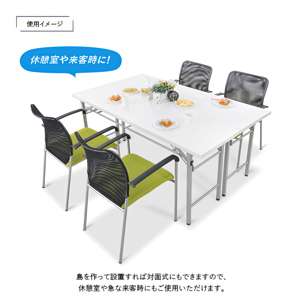 生興 テーブル KSP型スタックテーブル W1500×D450×H700 天板ハネ上げ式